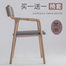 K8实木曲木棕色复古现代简约餐椅靠背扶手咖啡椅休闲椅子书桌椅日