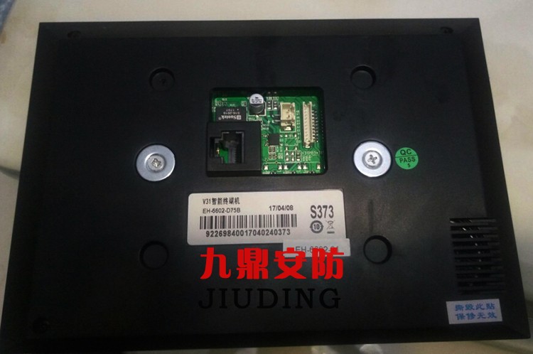 llv31智能终端机楼宇可视对讲门禁v32分机电话门铃挂板挂架支
