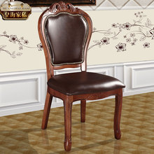 W8欧式实木餐椅家用餐厅靠背单人休闲洽谈实木美式复古软包扶手椅