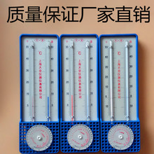 温度计湿度计家用干湿球温湿度计包邮高精度室内外大棚温度表