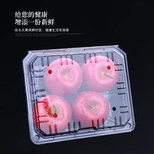 D9GH一次性透明水果塑料盒2斤装蔬菜草莓葡萄樱桃盒1000g批发100