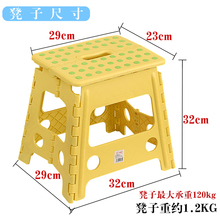 加厚瀛欣折叠凳子塑料儿童便携式折叠凳椅可折叠凳小板凳成人矮凳