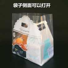 烘焙袋子外卖打包袋面包店塑料手提袋轻食沙拉甜品高压纯透明软袋