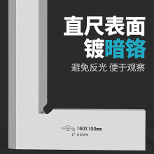 JM杭州刀口角尺不锈钢高精度直角尺高碳钢90度拐尺刀口型63佳茗轩