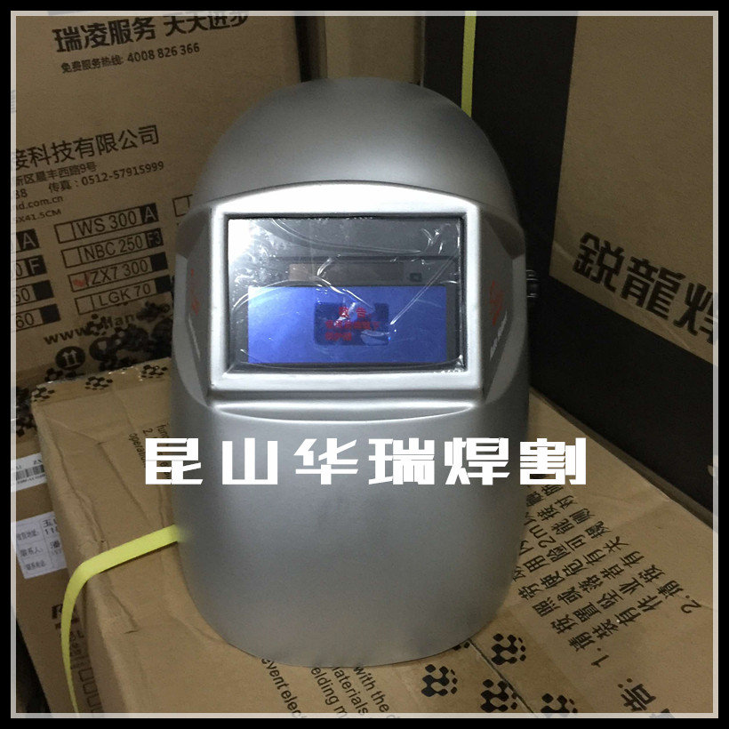 xa-1004自动变光电焊面罩轻shade3/11自动变光焊工镜片-阿里巴巴