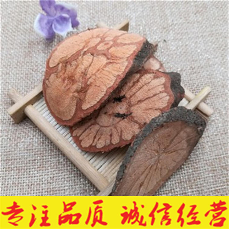 中药材 九龙藤 过岗龙 龙须藤 过江龙 质量保证 500克包邮-阿里巴巴