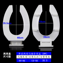 普通坐便盖板马桶盖单层两用盖板可蹲可坐座便器马桶圈包邮森生