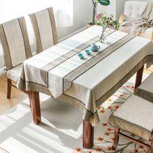 33X1桌布布艺棉麻风新中式简约长方形餐桌布茶几台布茶桌布椅套装