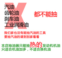 JY蓝色方向盘汽车发动机抽油器手动抽机油工具抽油机吸油抽取神器