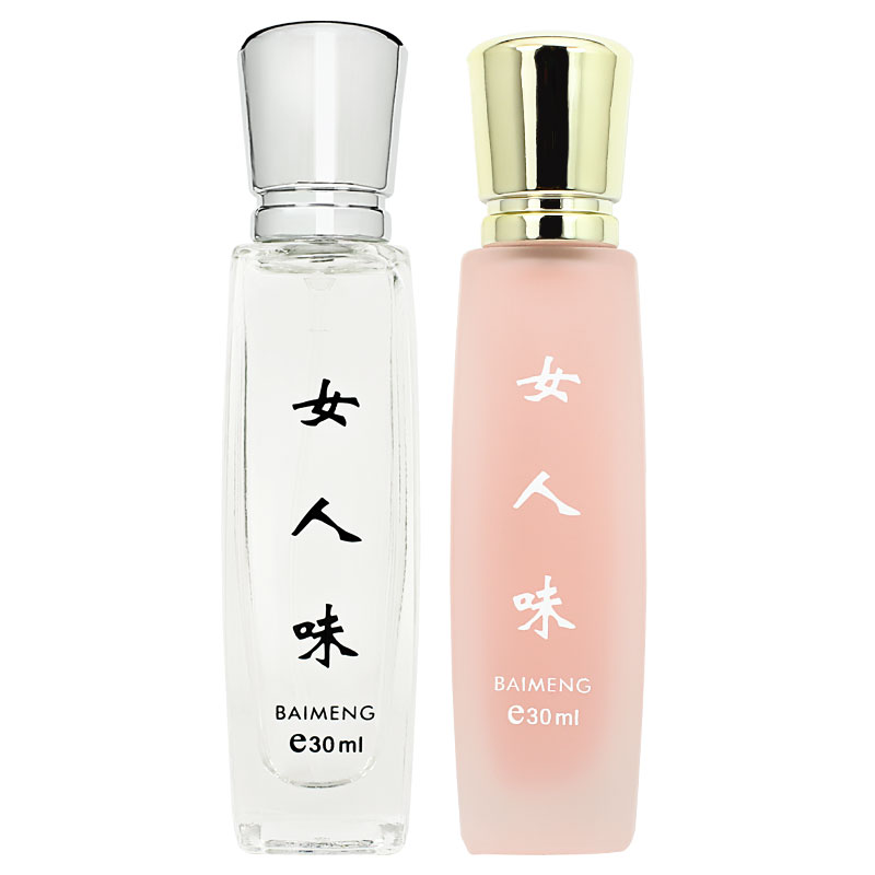 Feminine Perfume Ladies Long-Lasting Light Perfume Fresh Floral Charm Temptation Students' Birthday Present Perfume Wholesale