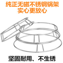 炒锅架子放锅架厨房隔热双层置物架加厚实心不锈钢刀板架家用唷儿