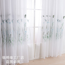 73N阳台纱成品窗帘布料简约现代遮光遮阳客厅卧室飘窗半帘透光不