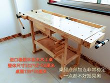五金多功能橡胶木木工桌操作台工作台多功能实木桌木工工作台