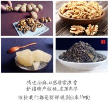 燕之坊熟黑芝麻450g五谷杂粮免洗即食干吃芝麻粒可磨粉炒商用家用