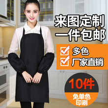 54N围裙定 制logo广告围裙定 做印字韩版咖啡店超市工作服巾袖套
