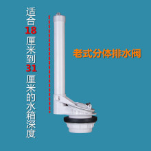 老式分体连体马桶水箱配件出水阀 浮球抽水坐便器配件排水范之之