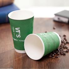 品质好货400ml瓦楞高端纸杯双层加厚绿色带盖包邮防烫咖啡奶茶1云