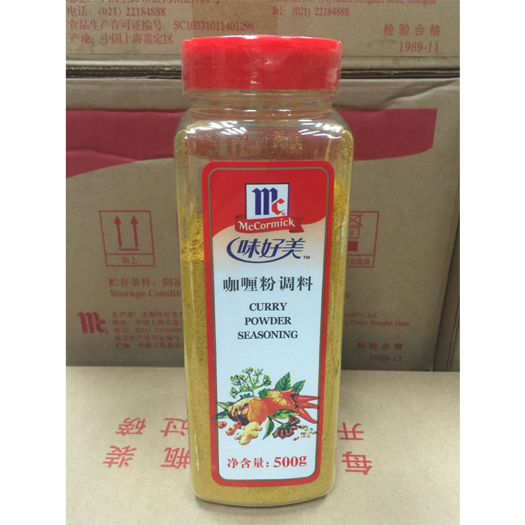 包邮味好美咖喱粉 500g调味品厨房调味香料 烧烤调料火锅底料商用