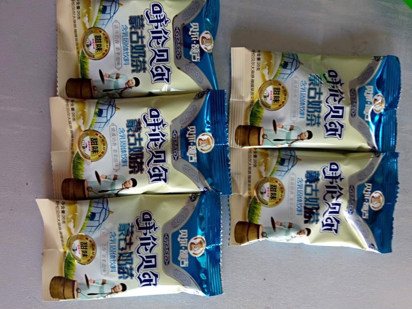一袋包邮内蒙古呼伦贝尔特产贝尔额吉奶茶400g独立包装甜味咸味