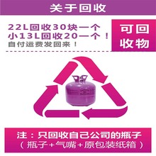 氦气罐大小瓶气球装饰充气机飘空100球打气筒婚房庆生日场景布置