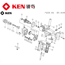 R2原装ken锐奇6816N B飞机钻搅拌电钻配件开关齿轮定子转子碳刷机