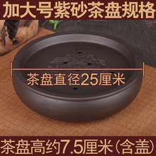 CF89陶瓷功夫茶茶盘家用 圆形宜兴双层托盘茶船紫砂茶盘大号茶海