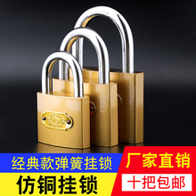 MC45家用锁具仿铜通开挂锁铁挂锁一把钥匙开多把锁通用通开锁