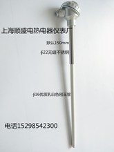 #刚玉热电偶K型WRN-122WRN-132陶瓷热电偶0-1300度砖窑炉高温炉