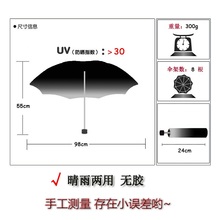 Z3VM格子雨伞折叠黑胶遮阳伞防晒防紫外线时尚男女条纹双人伞晴雨