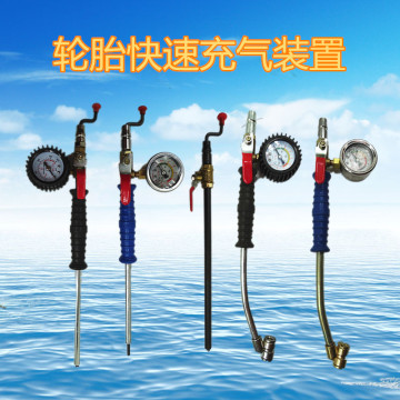 汽车轮胎快速充气杆 大车手摇充气杆 带表打气嘴 轮胎手摇充气杆