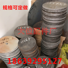 圆形铁片垫片A3Q235铁钢管封头片可焊接圆形平铁片小圆铁片可品牌