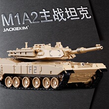 #金属合金坦克 1:48豹2A6 T99装甲车M1A2美式履带声光模型车