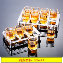 ql@玻璃酒杯0ml1烈酒150m白酒10l2l家用6三两25m套装只二两3大号