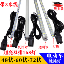 LED硬灯条12v48v60v伏电动三轮车电瓶灯带夜市灯管地摊灯超亮雪儿