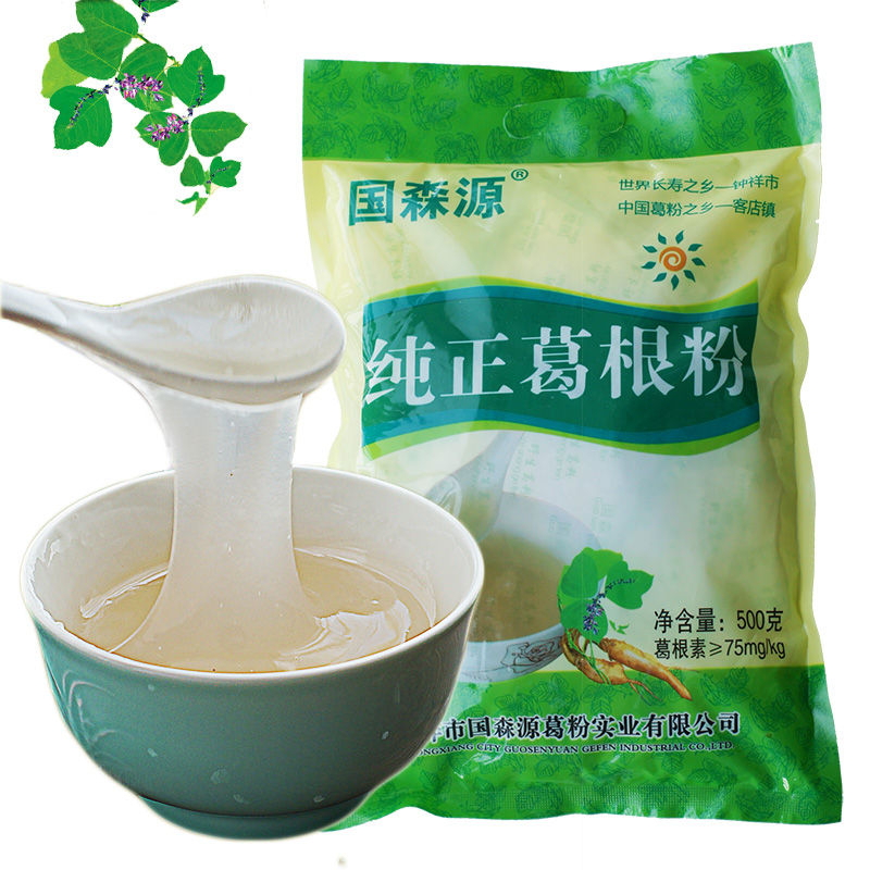 葛粉葛根粉500g一斤装独立小袋小包装钟祥农家特产之
