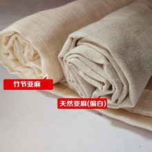 6B76纯色亚麻布 素色棉麻布料 日韩展览台桌布袋窗帘DIY装饰面料