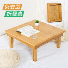 折叠桌楠竹炕桌实木榻榻米桌正方形地桌餐桌饭桌小茶几方桌矮轩卢
