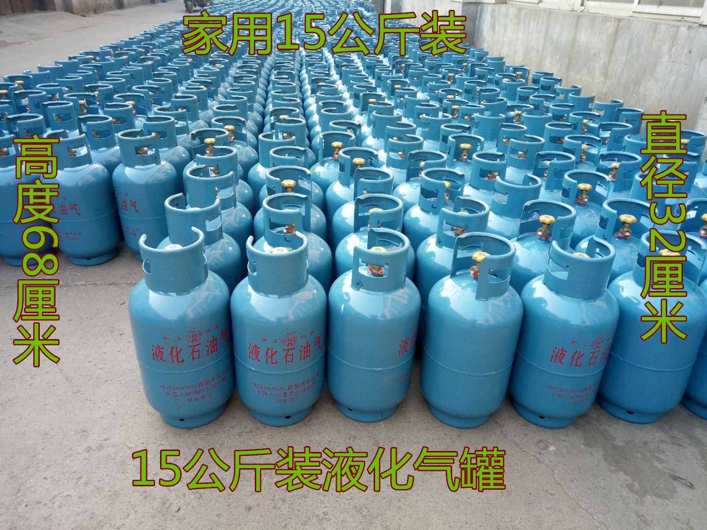 2023年百工牌15kg公斤自闭阀液化气罐 煤气罐 液化气钢瓶气罐空罐