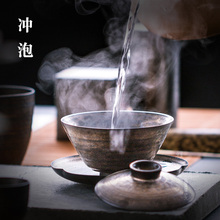 ql@大号防烫泡茶三才盖碗茶杯单个茶道陶瓷功夫茶具薄胎茶碗粗陶
