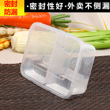 Y5UG一次性加厚长方形多格三格打包餐盒带盖便当透明四格外卖餐盒