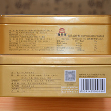 麻花500克什锦铁礼盒装天津传统特产小吃零食包
