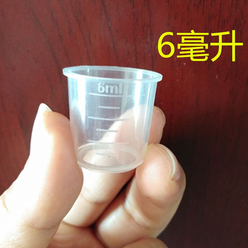 pk0k6毫升塑料量杯 液体杯 小量杯带刻度特制量杯100个量杯批发默