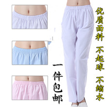 夏装 粉蓝色冬装护士服美容服药店冬装工作裤女松紧腰裤子护士裤