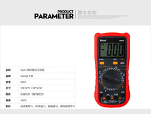 万用表数字套装  袖珍自动量程9205 9805维修测量用电压表