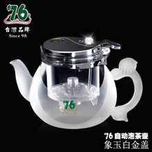 ql@冲茶加厚玻璃茶壶过滤花茶壶泡茶壶红台湾76茶杯茶壶耐热耐高