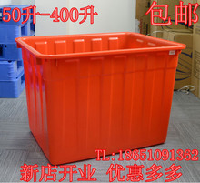 加厚食品级塑料水桶水箱熟料胶箱周转箱大型拖把桶增韧养鱼桶韵维