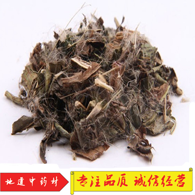 大蓟 材野生新鲜大蓟根干虎蓟刺蓟段大蓟草粉500g克包邮-阿里巴巴