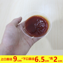 一次性调味碟酱油碟酱料碟透明塑料小盘子小菜蝶冷菜碟子整箱包邮