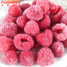 新鲜冷冻树莓速冻红树莓冷冻覆盆子树莓鲜果可制树莓粉树莓果酱料