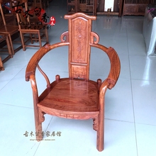 9C红木椅子 圈椅 非洲花梨太师椅 实木休闲椅 刺猬紫檀中式家具餐